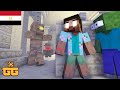 Monster School Travel: EGYPT - Minecraft Animation