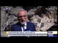 Στα ποντιακά το μήνυμα του Ιβάν Σαββίδη προς την Ελλάδα