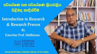 RM Webinar#01 - Introduction  to Research & Research Process