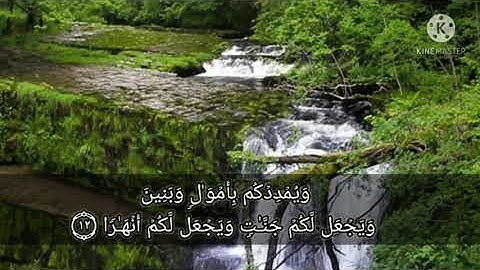سورة نوح (إِنَّاۤ أَرۡسَلۡنَا نُوحًا إِلَىٰ قَوۡمِهِۦۤ أَنۡ أَنذِرۡ قَوۡمَكَ) قرأ خاشعه ياسر الدوسري