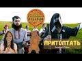 Реакция иностранки на Нейромонах Феофан — Притоптать | Let's stomp on the field! | Reaction Video