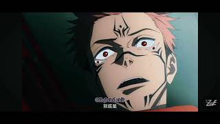 Jujutsu kaisen vs Naruto full fight – bản best 1 - edit sound effect #jujutsukaisen#narutoshippuden