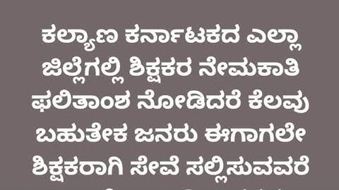 GPSTR Latest Update||08/10/22