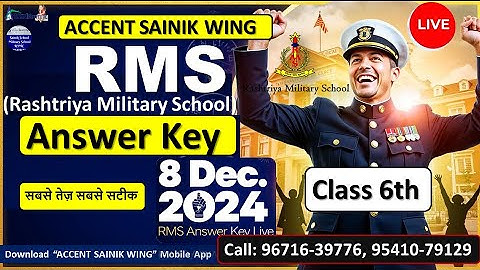 RMS 2024 Paper Solution Class 6 | RMS Answer Key | RMS CET Solved Paper | Rashtriya Military School