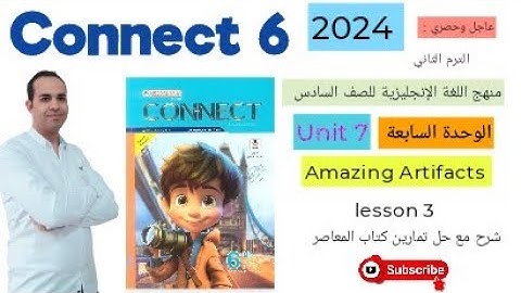 منهج اللغة الإنجليزية للصف السادس - كتاب المعاصر - Connect 6 - 2024 - الترم الثاني- 3 Unit 7 lesson
