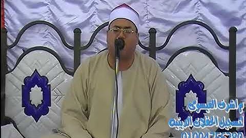 إبداع الشيخ محمود علي حسن جواب من سوره ابراهيم