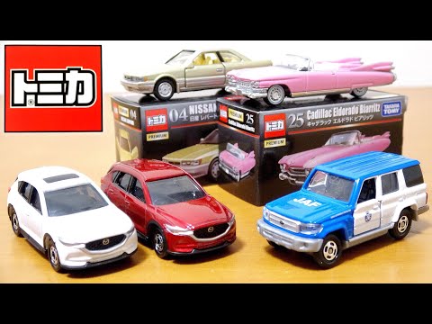 トミカ 2018年1月 マツダCX-5（初回特別仕様） トヨタ