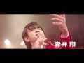 「jam」特報