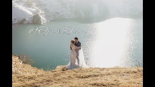Юра & Диана. Wedding 2018. Свадьба г. Нальчик Юра & Диана. Wedding 2018. Свадьба г. Нальчик