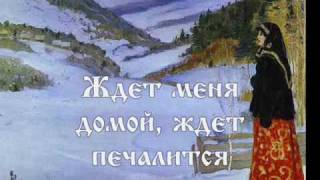 Ой Мороз Мороз Текст Oh Frost Frost With Lyrics