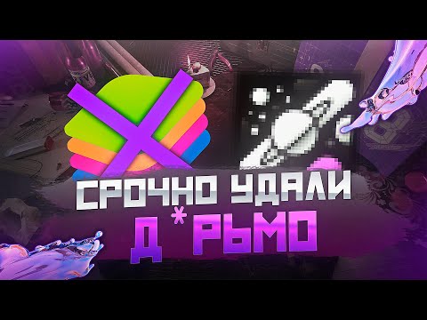 ЛУЧШИЙ ЭМУЛЯТОР ДЛЯ СТАНДОФФ 2 | СЛИВ ELEMENTARY | STANDOFF 2