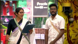 Bigg Boss 5 Tamil