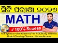 CT Exam Preparation 2026 || Math Class for CT || CT Entrance Exam || Special Class by Jyoti Sir