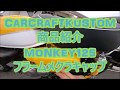 モンキー125ｃｃ　フレームメクラキャップ  フレームキャップ