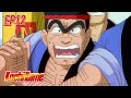 Full Episode 12 KochiKame It S Anime English Sub 