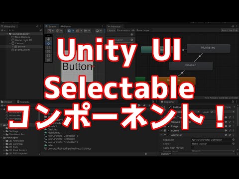 Enhance UI movement with the Selectable component [Unity+UI]