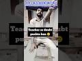 Types Of Student in Class 🙃 #students #class #funnyvideo #studyvideo#funny_study#shorts #viral