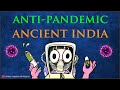 Anti-Pandemic Habits of Ancient India (Hindi) | प्राचीन भारत की महामारी विरोधी आदतें |