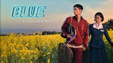 Blue | Ae-sun X Gwan-sik | When Life Gives You Tangerine FMV | IU X Park Bo-gum