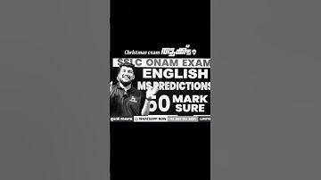 Christmas Exam 💀📈| MS SOLUTIONS