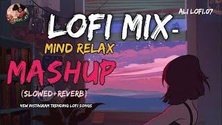 Mind Relax Lofi Songs | Romantic Love lofi song sad  song remix mashup bollywood song slowed reverb