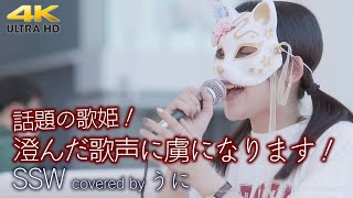 ニコニコ動画の生うたオーディションに応募してきた無名の歌い手に有名アーティスト ニコニコ動画の生うたオーディションに応募してきた無名の歌い手