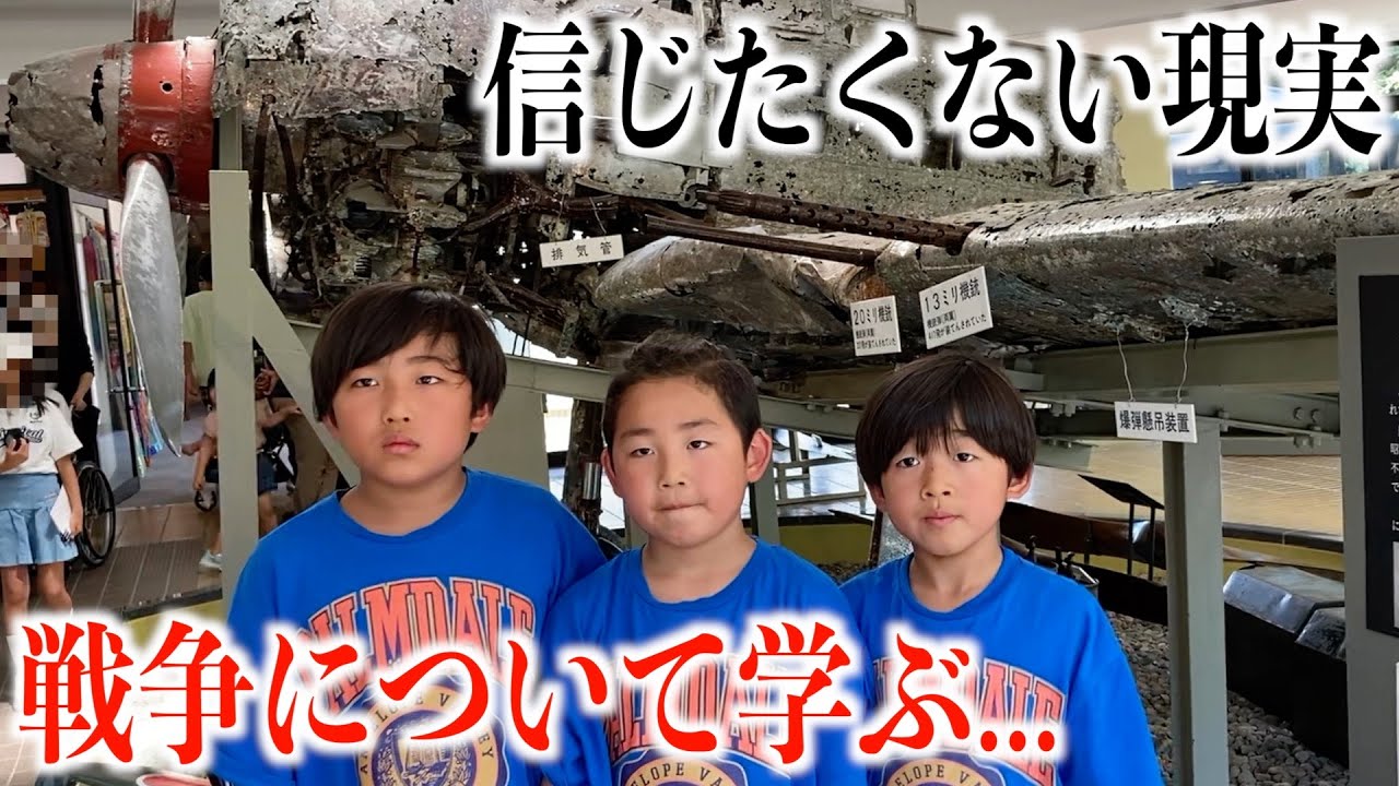 Three brothers shocked by the reality of the kamikaze pilots