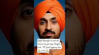 Diljit Dosanjh ik nak dil insaan h hai 😀 viral photo #trending# 🙏🙏wmk 🙏 youyou tube viral photo ##