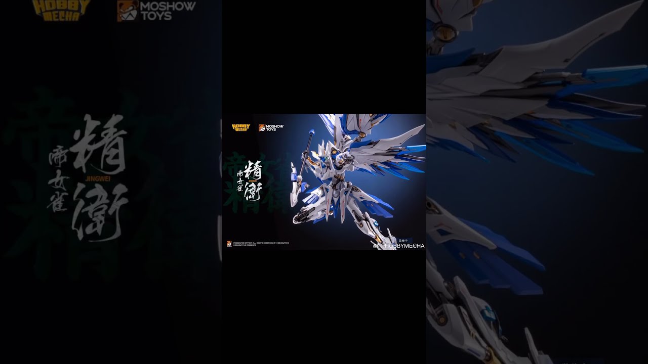HOBBYMECHA X Moshow Jingwei 帝女雀·精卫