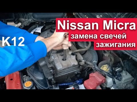 ვიდეო: როგორ შეცვალოთ უკანა საწმენდის პირი Nissan Micra-ზე?