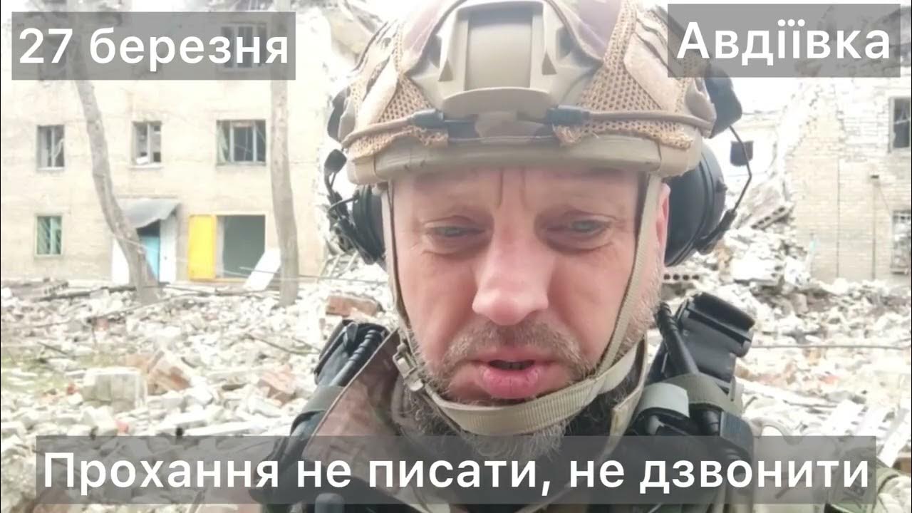 Авдеевка добровольцы. Украинский журналист. авдеевка последние. обстановка в авдеевке.