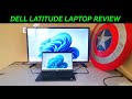 Dell Latitude Laptop Honest Review 2025 (Watch This Before You Buy)