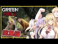 【総集編】【GREEN HELL】 マキさん、緑地獄を緑天国に変える(VOICEROID実況)