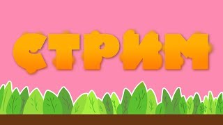 #СП4 - ФЛЕКС С МАЙНМАСТЕРОМ, БОЛЬШАЯ КОПКА || (ip в описании) #СП4 - ФЛЕКС С МАЙНМАСТЕРОМ, БОЛЬШАЯ КОПКА || (ip в описании)