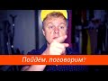 10 фраз, что бы поговорить на немецком