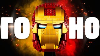 Супергерои НАСТОЯЩИЙ ПОЗОР LEGO MARVEL