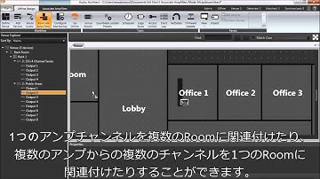 Audio Architect解説ーNo,5 Associate Amplifiers Mode