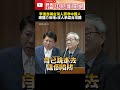 李遠自稱台灣人
