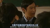古美門先生名言 リーガルハイ2 Ep09 Youtube 古美門先生名言 リーガルハイ2 Ep09 Youtube