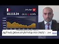 قطر للطاقة تنوي بناء أكبر مصنع للأمونيا الزرقاء في العالم ما التفاصيل mp3