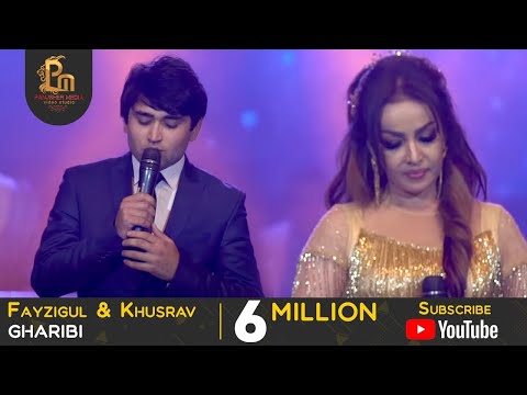 Файзигул ва Хусрав - Гариби 2019 | Fayzigul va Khusrav - Gharibi 2019