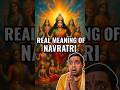 नवरात्रि का असली मतलब जानकर हिल जाओगे..😱 #shorts #spirituality #navratri
