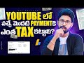 Frequently asked questions  faq  ep  69 youtube creators  in telugu by sai krishna