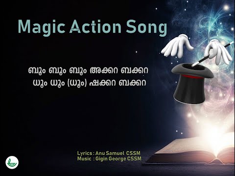VBS 2019|| Aha.. Masterpiece||CSSM team||Song By Anu CSSM|| Music Gigin CSSM