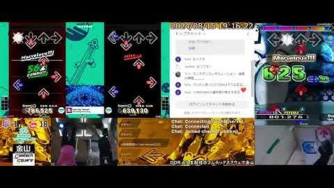 Over The “Period” DDR WORLD Single Expert & Single Challenge