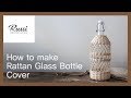 이케아 유리병 라탄 커버 만들기[라탄공예] 취미수업 온라인클래스36 /Rattan Craft :  Rattan Glass Bottle Cover,DIY,IKEA,Korken