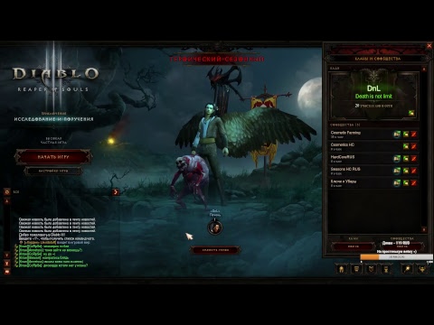 Смотреть клип Diablo 3. Подъем со дна. Хардкор, сезонный режим. онлайн бесплатно в качестве Смотреть клип Diablo 3. Подъем со дна. Хардкор, сезонный режим. онлайн бесплатно в качестве