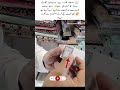 A Beautiful Tiny Quran Made with Incredible Detail 📖✨#islamicvideo#youtubeshorts#allah#faith