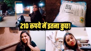 210 rs में 2 Spegity और भी बहुत कुछ || Shehzadi's Vlog