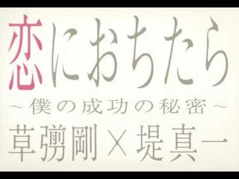 01 恋におちたら メインテーマ - YouTube